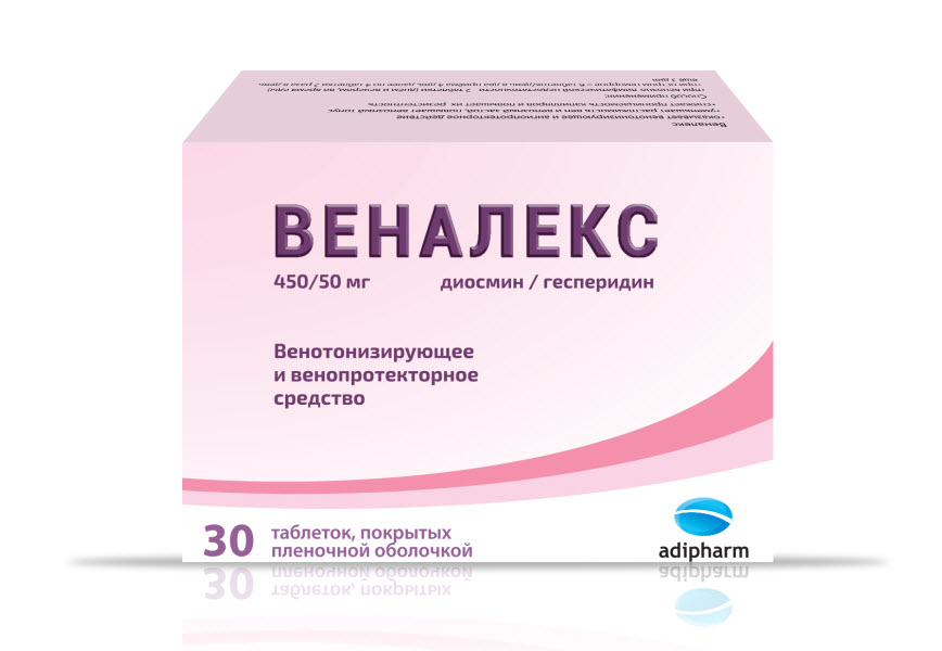 Упаковка лекарственного препарата
