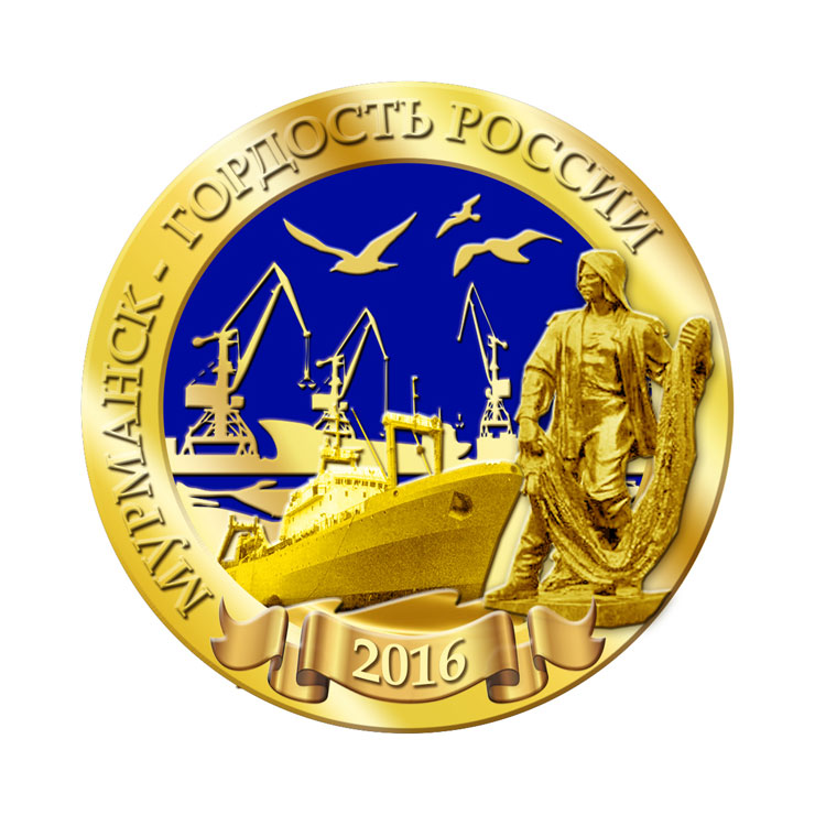 Медаль гордость России