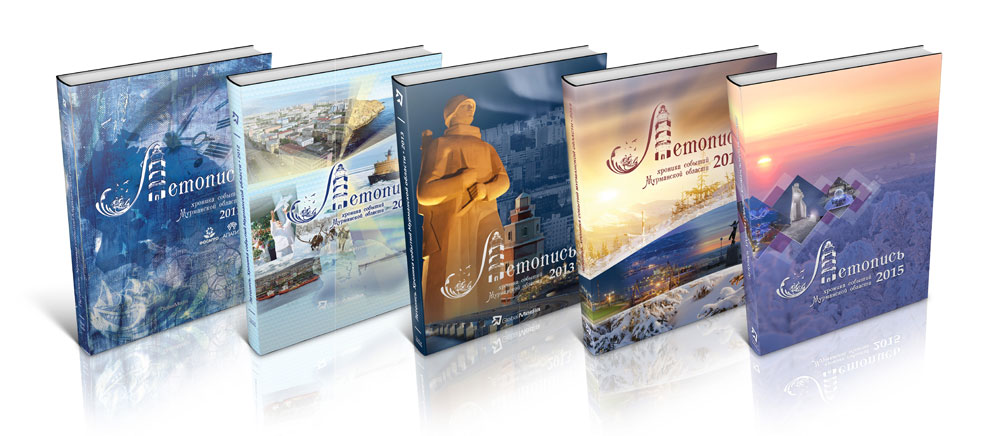 Книги изданные компанией Глобал Медиа