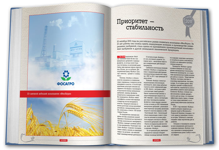 Заказать книгу о городе