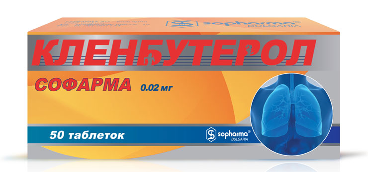 Новый дизайн упаковки Кленбутерол