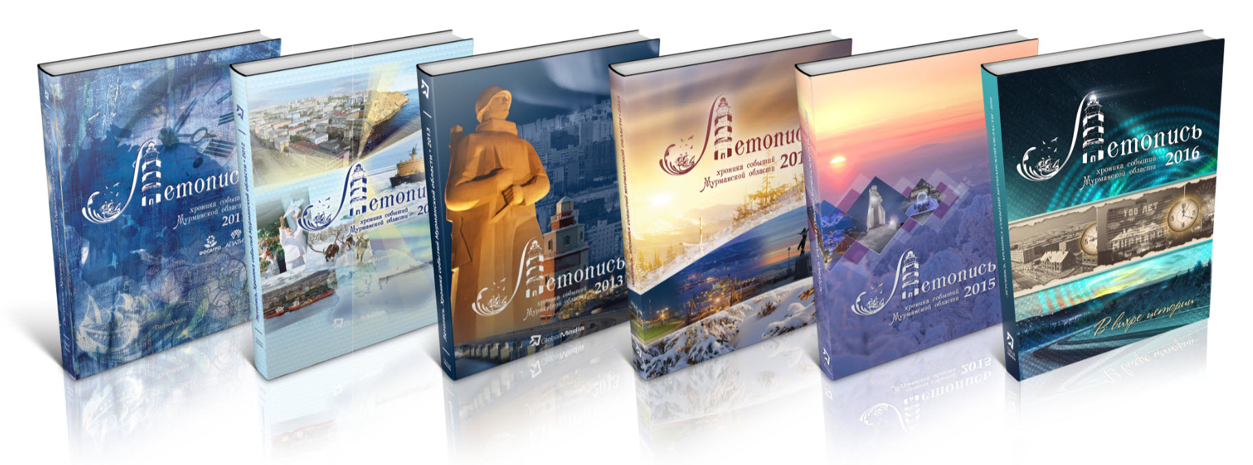 Книги изданные компанией Глобал Медиа