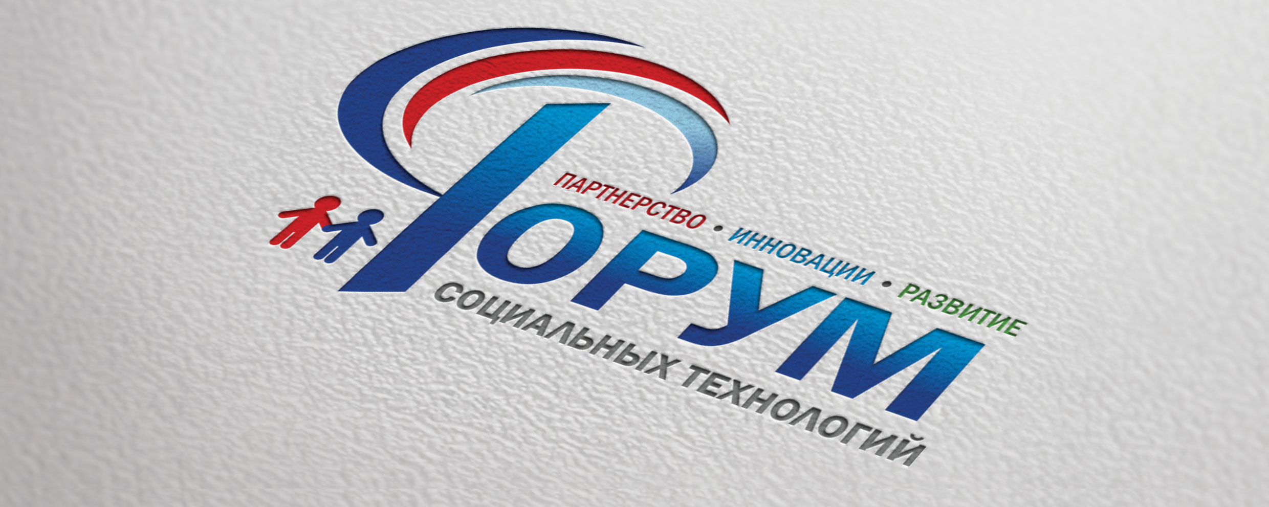 Логотип форума