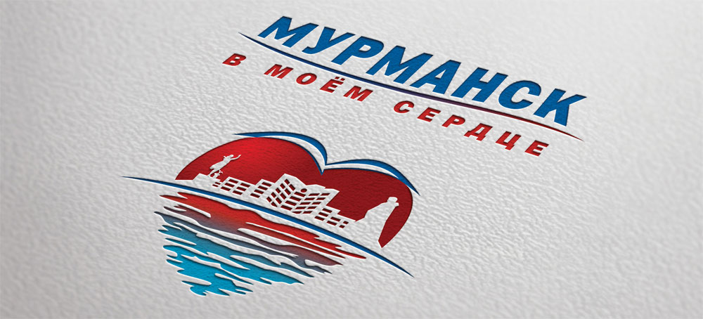 Логотип Мурманск в моем сердце