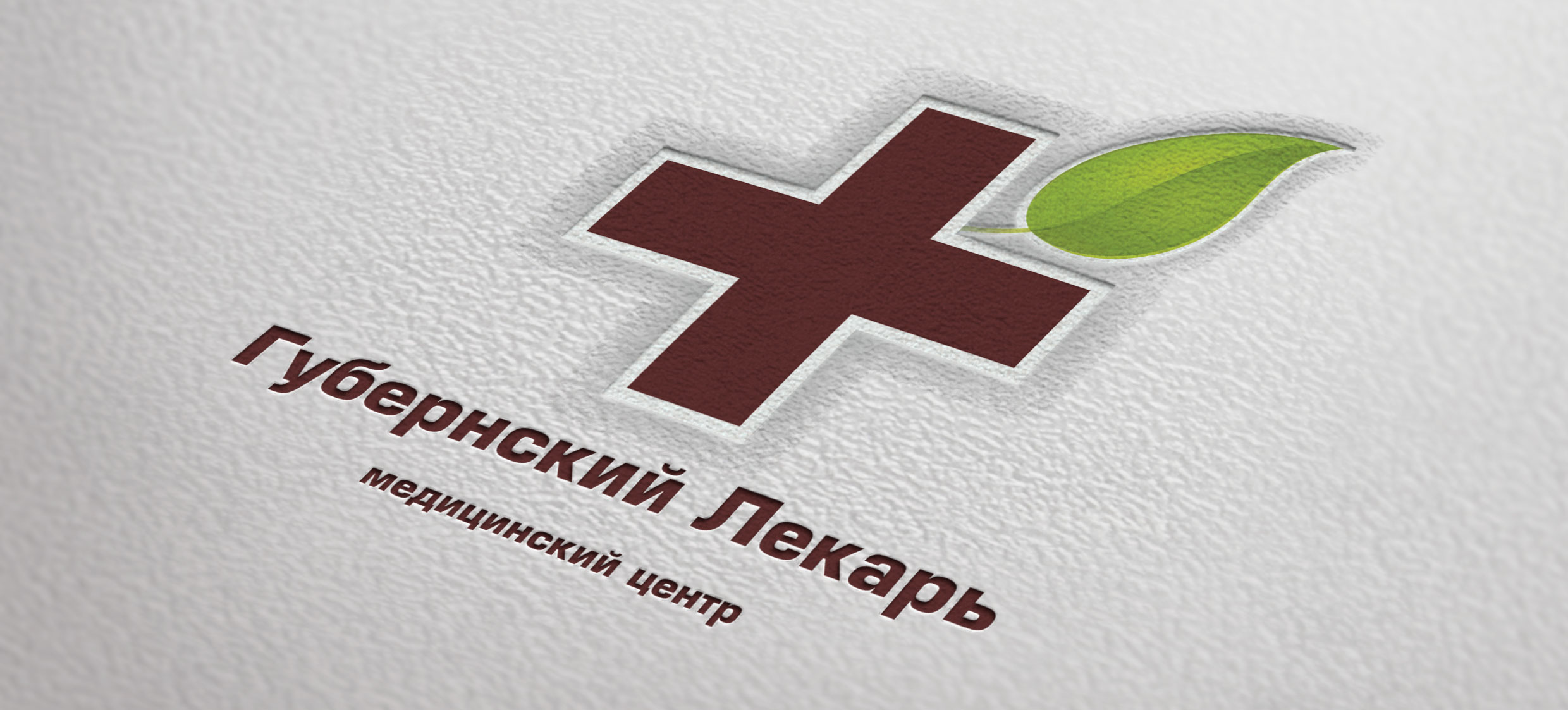 Логотип клиники
